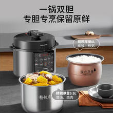九阳 Y-60C95 0涂层精钢厚釜电压力锅 6-8人 高压锅 6L202.13元