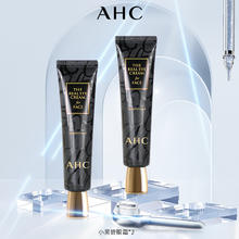 AHC 官方旗舰店小黑管眼霜双支保湿水润修护全脸眼霜改善细纹眼纹10.97元（需买2件，需用券）