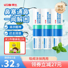 88VIP会员：PECHOIN 百雀羚 ECHOIN 百雀羚 小雀幸面膜透明质酸钠贴片 21片47.96元
