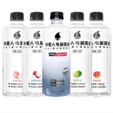 再降价、天降礼金：外星人 电解质水 500ml*5瓶9.1元（需领券）