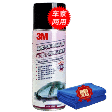 3M3M门窗润滑还原剂套装410ML胶条保养润滑剂异响消除油65.9元