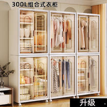 艾风格 免安装简易衣柜 300L特大成人衣柜(四分格)