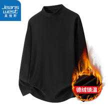 JEANSWEST 真维斯 长袖T恤德绒卫衣男春秋打底衫17.33元