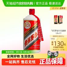 茅台 飞天茅台 53%vol 酱香型白酒 1000ml 单瓶装3169元