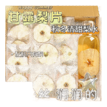 砀山梨片独立包装止咳润肺水果花果代用茶热冷泡茶包 独立5片-拍3单送10颗薄荷糖2元