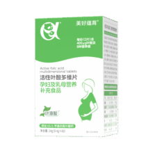 美好蕴育润康活性叶酸孕妇孕期复合维生素备孕怀孕营养新升级0脂小粒60片 1盒【小颗粒30天量】79元 (满198减20,送赠品,券后省20)