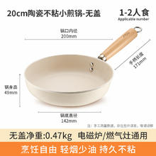 88VIP会员：ASD 爱仕达 陶瓷煎锅平底锅 20cm 无盖56.05元