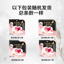 高洁丝（Kotex）裤型卫生巾夜安裤防漏经典蜜桃小姐安睡裤日夜用安心裤月经拉拉裤 L 10条 100-140斤 （推荐体重）16.9元