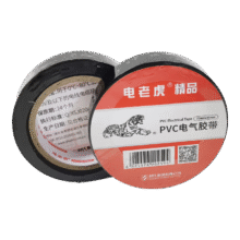 电老虎电气绝缘胶带 1卷1.99元（需领券）