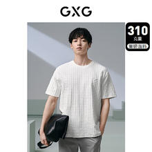 GXG 男装 310g小香风肌理面料宽松休闲圆领短袖T恤男士 白色 XL57.25元