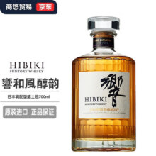 响（Hibiki）和风醇韵 日本调和型威士忌 700ml  三得利进口洋酒 响和风醇韵（无盒）630元