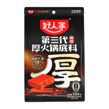 百亿补贴：好人家第三代厚火锅底料500g 0添加火锅底料牛油麻辣香锅家庭聚会调料28.41元