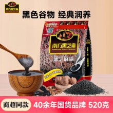 天降福利：南方黑芝麻糊 核桃味 520g14.03元包邮+282淘金币