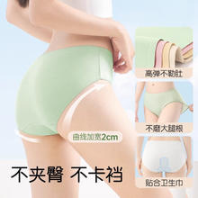 京东PLUS：巴迪高 一次性内裤女孕产妇纯棉无菌旅行女款短裤女士月子大码日抛7条 L码券后11.1元包邮