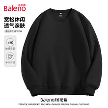 Baleno 班尼路 重磅卫衣 300g重磅 纯色百搭 男女同款29.9元（需买2件，需用券）