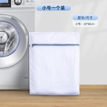 太力 防变形洗衣机专用洗衣袋 30x40cm6.71元