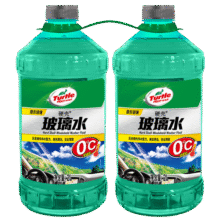 龟牌（Turtle Wax）硬壳玻璃水0度汽车去油膜强力去污除虫胶鸟粪雨刮水通用2L*2瓶22.8元 (券后省200,月销8000+)