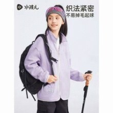 水孩儿 25秋季新款男女童摇粒绒外套（105~170码）多色
