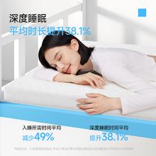 梦百合 记忆棉宿舍床垫单人榻榻米寝室软垫上下床0压凉感睡眠305.15元