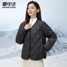 雪中飞 秋冬轻薄款美拉德羽绒服 可当内胆99元