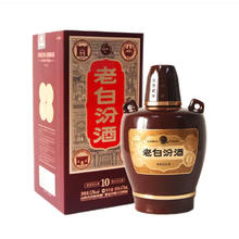 汾酒 老白汾10 53度 清香型白酒 475mL 单瓶装116.77元