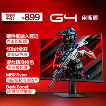 AOC 宙斯盾Q24G4E 23.8英寸 IPS Adaptive Sync 显示器764.15元