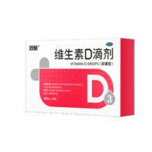 双鲸维生素D滴剂(胶囊型） 双鲸维生素d3 400单位*30粒 预防骨质疏松症维生素D缺乏性佝偻病d3婴幼儿