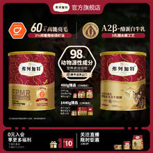 88VIP会员：FREGATE 弗列加特 98%鲜肉含量FPMR生骨肉全价主食冻干猫粮 成猫天然粮 鸡肉味180g券后75.05元