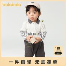 巴拉巴拉 婴儿衣服男童外出连体衣新生儿哈衣爬服假两件时尚吸睛潮
