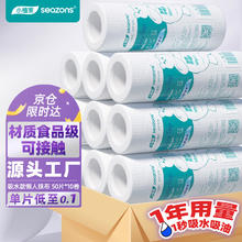 小植家 懒人抹布 洗碗布 21*25cm 50片*10 吸油 一次性厨房百洁布23.51元