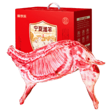 限27日：鲜京采 宁夏滩羊肉生鲜半只羊精分割 10斤 【中秋礼盒】240.1元（需领券）