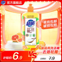 超能 洗洁精 500g 1瓶