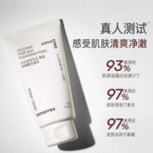 innisfree 悦诗风吟 火山岩泥毛孔净澈水杨酸洁面乳 150g*3支￥71.00 6.8折
