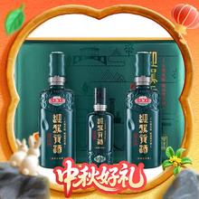 迎驾贡酒 YJGJ 洞藏9 52度 浓香型白酒 520ml*2瓶+125ml礼盒装357.07元（淘金币页面到手322.04缘）