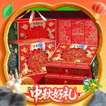 88VIP会员：华美 祝福美满1100g广式月饼17饼7味三层月饼礼盒中秋糕点94.05元