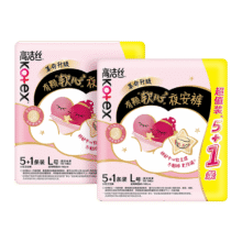 高洁丝 软心夜安裤12条*3件54元（返60元超市卡，合18元/件）