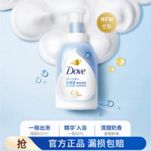 多芬沐浴露泡泡 神经酰胺温和氨基酸浓密泡泡沐浴乳【主推】 深层营润400ml21.9元，赠沐浴乳400g*折14.6/件 温和洁净 绵密泡泡