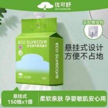 维达 ECO surecare 优可舒 悬挂式木柔洗脸巾 M码 150抽 赠挂钩9.9元包邮