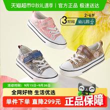泰兰尼斯 童鞋春季新款女童板鞋透气男童帆布鞋软底休闲运动鞋券后107.35元