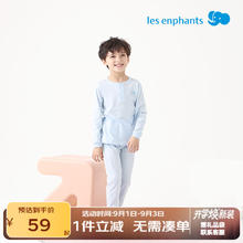 丽婴房 家居服套装 140 cm/10岁 海盐蓝券后50元