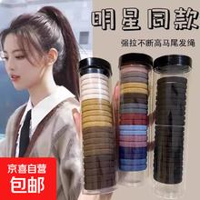 京喜 简约高弹力无缝发圈橡皮筋女扎头绳发饰网红马尾 简约头绳发带-奶咖色-40个装特惠
