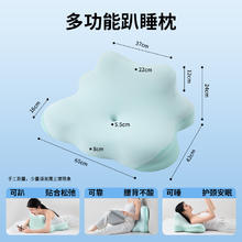 神气小鹿 夜猫护颈枕头睡觉玩手机护颈椎床头靠垫多功能趴睡枕券后268元