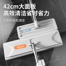 有券的上：BEKAHOS 百家好世 大号免手洗拖把家用一拖净券后11.84元