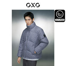 GXG 男士潮流暗纹压印羽绒服短款面包服外套152.15元