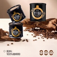 巴西进口，TASOGARE 隅田川 甄享速溶冻干黑咖啡粉 50g*2瓶￥36.27 1.8折 比上一次爆料上涨 ￥16.37