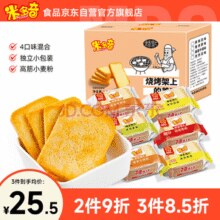 米多奇 烤馍片 1.24kg 整箱￥12.52