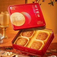 中秋送礼佳品！广州酒家 利口福 好事成双 双黄白莲蓉月饼礼盒铁盒装 4饼共650g￥72.41 3.7折