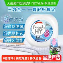 Walch 威露士 清可新多效洗衣凝珠10ml*40颗洗衣球液除菌除螨洁净留香21.9元