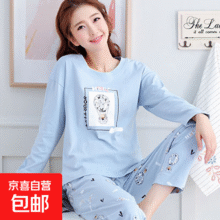 薄款睡衣女长袖长裤韩系甜美可爱学生水果家居服两件套装 S蓝色热气球长套 L5元