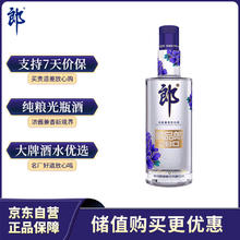 郎酒 古蔺1987 A88 52%vol 白酒 500ml 单瓶装25.9元